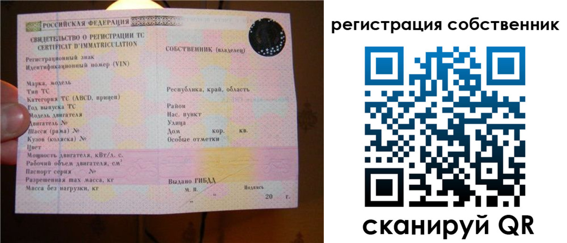 прописка иностранных граждан в Черногорске