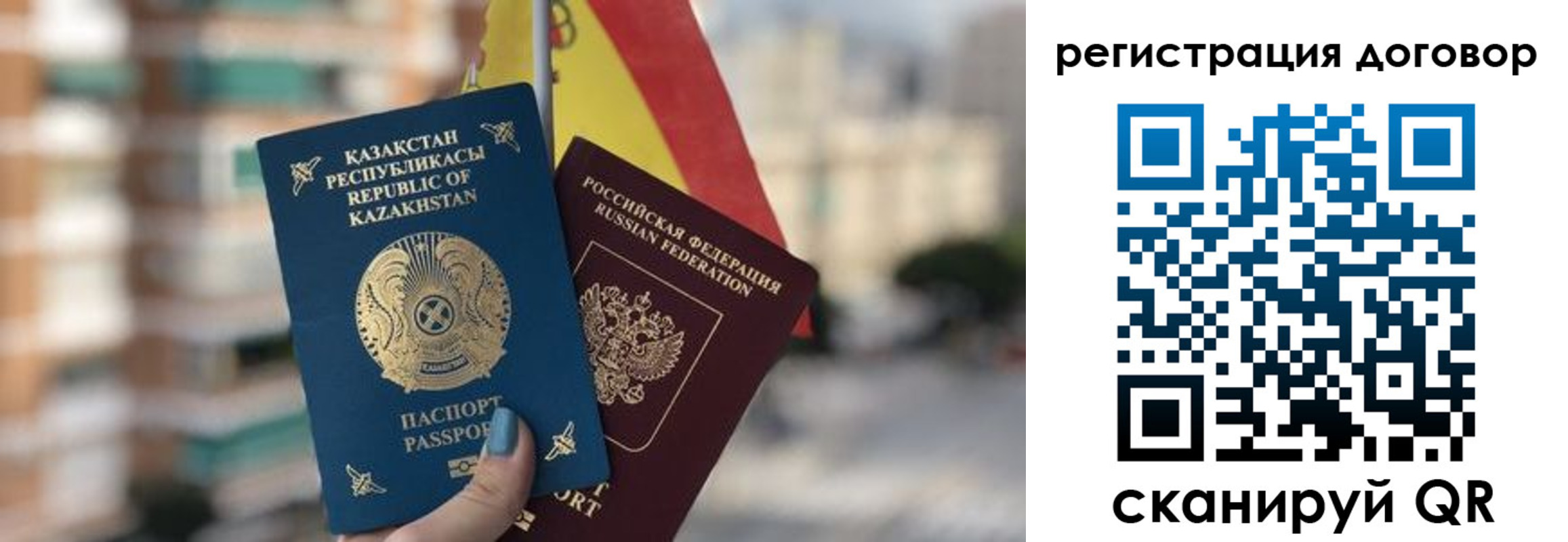 временная регистрация адрес в Черногорске